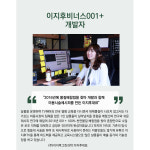 이지후 비너스 001+ 천연오일 펌과 염색시 혼합 모발형태복원 오일블랜딩 : 주식회사이지후그린과학