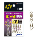 해동 훅 스냅 도래 루어 미노우 원터치 교체 도래 : 낚시박스