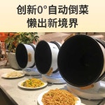 ADEN 삼겹살냄비 회전 통돌이 볶음 자동회전냄비 삼겹살구이 자동 돌아가는냄비 회전 냄비 : 맥시멀