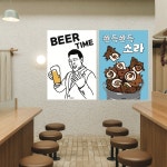 P93 소라 뿔소라 참소라 구이 물회 포스터 인테리어 액자 식당 일식 술집 횟집 포장마차 : 달맨션