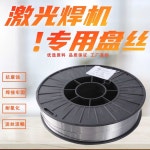 스텐용접봉 논가스 스테인리스 티그 레이저 용접와이어 1. 201 레이저 용접봉 1.0mm : 펀쿨샵