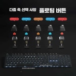 해달별  K845 유선 기계식 키보드 타이핑 투명 키캡 e-스포츠 게임 전용 K845 서리 블루 104키 청축 : 해달별상점