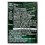 킷캣 녹차맛 스낵 595g : 코트하우스