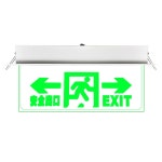 음성점멸유도등 시청각 피난구 대형 유도등 천장형 크리스탈 태그 포워드 : 드림보이스