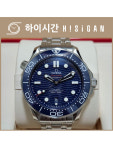 [하이시간] 오메가 씨마스터 다이버 300 42-210.30.42.20.03.001 블루 바+도트 : 하이시간 명품시계거래소