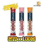 롱롱고기스틱 소프트 강아지간식 3가지맛골고루, 24g, 100개 : 펫뒤주