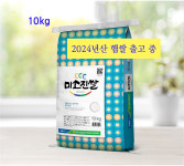 충주미소진쌀 10kg (2024년산) : NewLifeStory