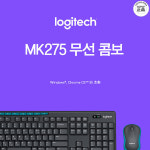 로지텍코리아 정품 로지텍 MK275 무선 키보드 마우스 세트 : 게이밍온라인스토어