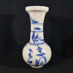 중국 청화백자 화병 : TO앤틱크