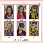 아이브 After LIKE 버전2 포카 IVE 가을 애프터라이크 앨포 포토카드 : 포켓더스타