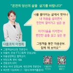 마음아,안녕 그림책      마음여행/4회과정(성인/청소년) : 마인드톡센터