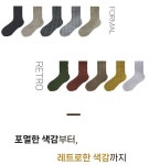 산후조리원양말 무압박 양말 보풀없는 중목 장목 골지 무지 : lovenluv 러브앤루브