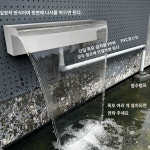 사우나 인공폭포 물줄기 물벽 노즐 벽분수 분수 조경 수영장 브러시드 40cm (32 연결) : 신월드마켓