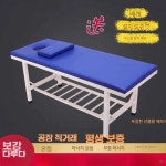 때밀이 침대 목욕탕 구멍 매트 다이 베드 관리실 사우나 치료실 1. 120x60x65+선반 없음+구멍 있음 : 내슈빌