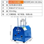 닭부리 절단기 가위 제거기 농가 가열 가금류 컷팅기 블랙+5 블레이드 : 브릿지 해외대행