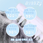 뷰티캐쳐 버블리 샴푸 브러쉬 헤어 탈모 두피 빗 클렌징 스케일링 케어 쿨링 스크럽 스칼프 : 뷰티캐쳐 BTCT