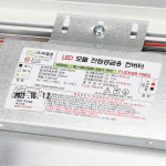 비츠온 LED평판 엣지 퓨쳐 1285 320 50W 주광색 KS [37328] : 용산비츠온