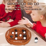 SOULPANG 【1+1】 어린이 궤도 논리 바둑 2인용 게임 인터랙티브 게임 지능 개발 게임 : SOULPANG