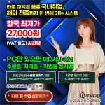 [클래스별 기본 8시간 과정] 타로 수업 1시간당 27,000원 부가세 별도 (수업 일정 줌 홈페이지 참조) : 타로렉시S2