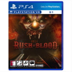 [중고] PS4 언틸던 러쉬 오브 블러드 VR필수 [정식발매 한글판] 우체국 당일발송 (플스4-플레이스테이션4) : 레인보우게임즈