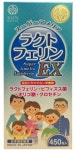 일본 STYLE JAPAN SUN WELLNESS 스타일재팬 슈퍼 아메리아 락토페린 EX : 케이제이헬스