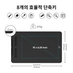 XPPen 엑스피펜 Deco01V3 펜타블렛(약 10인치) : 엑스피펜 본사