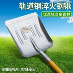 대형 철제삽 눈삽 넉가래 제설도구 용품 눈치우는도구 : 스파크상점