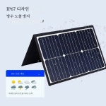 접이식태양광패널 완벽한 캠핑 접이식 태양 전지 패널 셋트 MPPT 휴대용 발전기 충전기 자동차 보트 캐러밴 캠프용 18V : China마켓