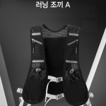 러닝 트레일러닝 런닝 아웃도어 마라톤 스포츠 조끼 : 언에파