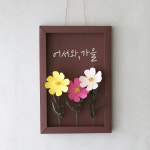 [종이꽃만들기키트] 코스모스 페이퍼플라워 액자/학교기관만들기수업 : 에바크래프트샵