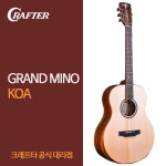 [최다구성품지급] 크래프터 그랜드 마이노 KOA/ 탑솔리드/ 픽업장착/ 코아 : 친구와함께