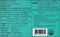T STANDARD 티스탠다드 트레이더스 허니캐모마일티 0.7g 40입 : 라크앙시엘