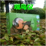 소리증폭기 소리 청조기 고성능 관측기 : 마드몰