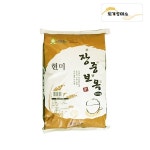 2025년 장중보옥 현미 10kg 햅쌀 : 도개정미소