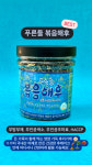 후리가케 해물맛 푸른들 볶음해후 200g : 푸른들 자연먹거리