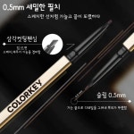 컬러키 듀얼 엔드 삼각펜슬 아이브로우 : 도도100