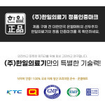 [한일의료기] 도톰한 온수매트 보일러 장판 방수원단 타이머 아기 거실 1인용 싱글 : 러블리율