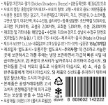 네츄럴코어 치즈춥스 사과 강아지 사탕 캔디 노령견 간식 : 펫플