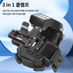 절단기 광케이블 커터 광섬유 융착 광케이블 절단기 광섬유 블레이드 AUA-X6 : 다담오스토어