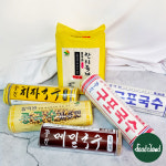 밀락원 쫄깃 치자국수 1.4kg : 푸드클라우드