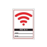 플로엠 free wifi 와이파이 표지판 150X210mm : 뉴플러스유통