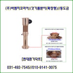(주)비엠지코리아//직화기후드/갓기름받이 (확장형)//140-200파이//140-250파이//동도금 : 현대환기닥트