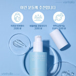 반할라 레티놀 3R 세럼+나이아신아마이드 15 트리플 파워 부스터 30ml 2개 : Vanhalla