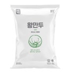 [엄지식품] 엄지 고기왕만두 1.4kg (20알) / 손만두 만두국 : 하담몰