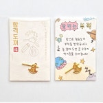 수능 합격기원 선물 수능금도끼 / 행운거북 : 써라몰