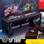 2인 컴퓨터책상 선반 게임용 서재용 PC방 서재 180x60 블랙 더블 테이블 : 에이송송