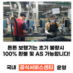 보행보조기 노인 보행기 어르신 성인용 걸음 워커 어른 환자 환자용 보조차 재활 실내 어깨 : 리브플러스