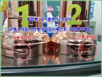 (주)비엠지코리아//직화기후드/상부125파이-자바라호스까지112파이//크롬도금/동도금/신주(금)도금/검정(흑)도금 : 현대환기닥트