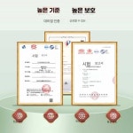 DS 전자뜸 온구기 연기없는 온뜸 전자 뜸기구 온열 그린(박스당2개+쑥패치42개+양단 케이블) : 00:00