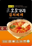 간편한 저녁메뉴 오모가리 김치찌개 500g X 3팩 묵은지찌게 맛스타그램 : 쇼핑의달인